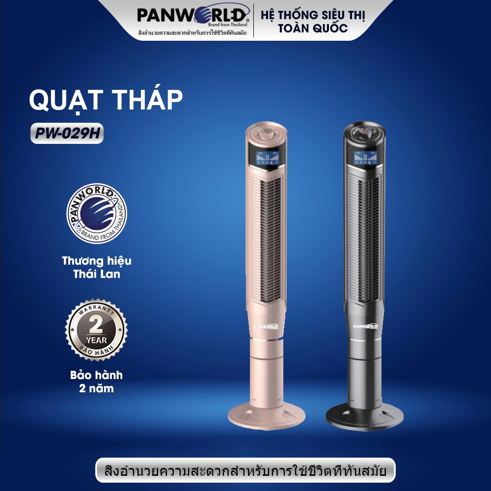 Quạt tháp không cánh Panworld PW-029H chính hãng cao cấp xoay được 360 độ - Hàng chính hãng