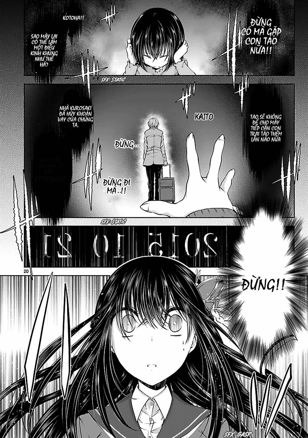 hensokukei quadrangle chapter 11 22