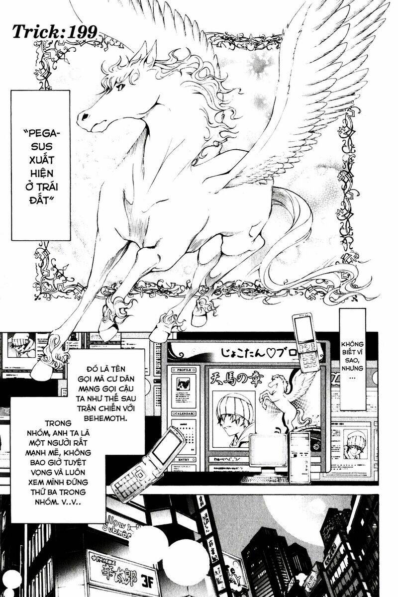 air gear chapter 199 1
