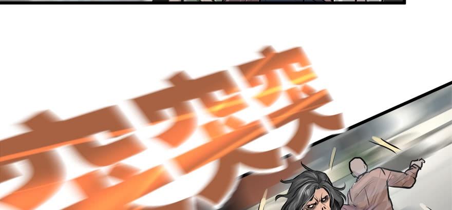 vua sinh tồn chapter 69 38