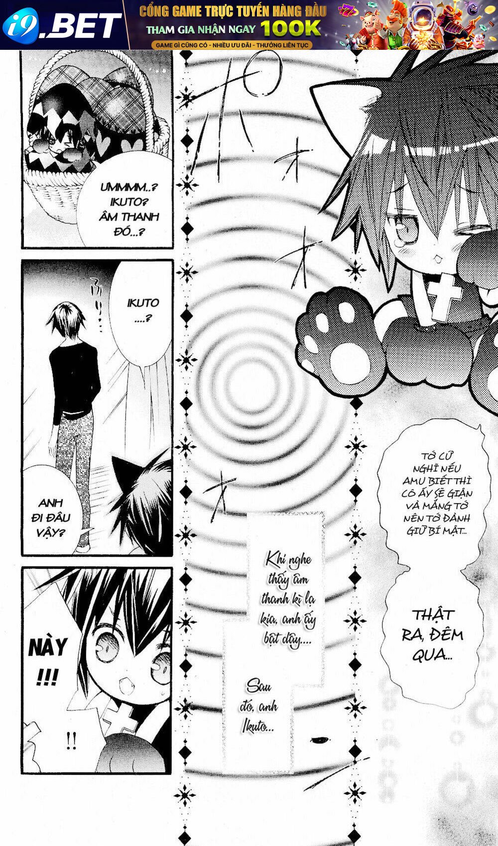 shugo chara chapter 31 13