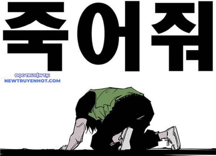 fight class 3 chapter 107 120