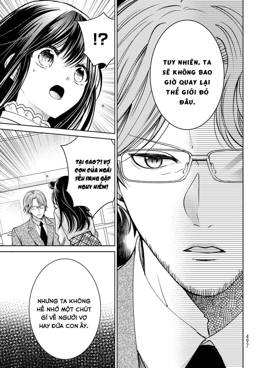 i became the mother of the strongest demon lord’s 10 children in another world chapter 23 26