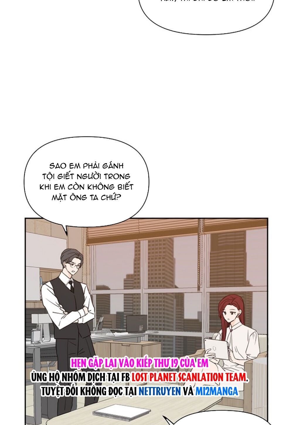 kiếp này cũng xin chăm sóc tôi như vậy nhé kiếp này cũng xin chăm sóc tôi như vậy nhé chapter 70 13