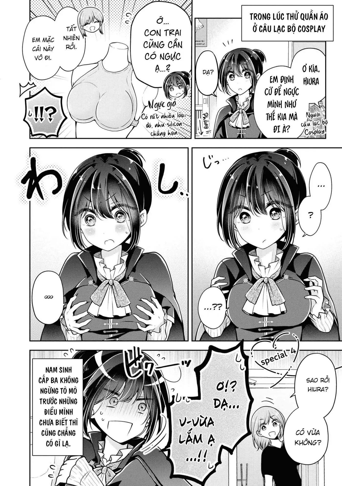 koisuru (otome) no tsukurikata chapter 42.2 1
