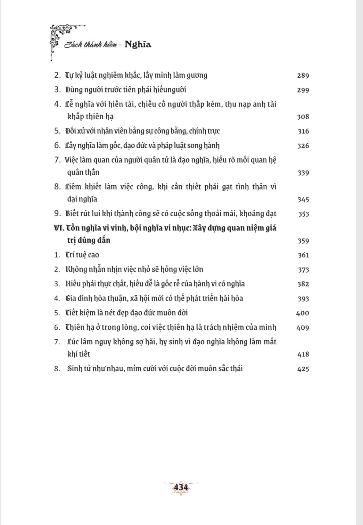 Sách thánh hiền - Nghĩa (Xuất bản lần thứ hai, có sửa chữa)