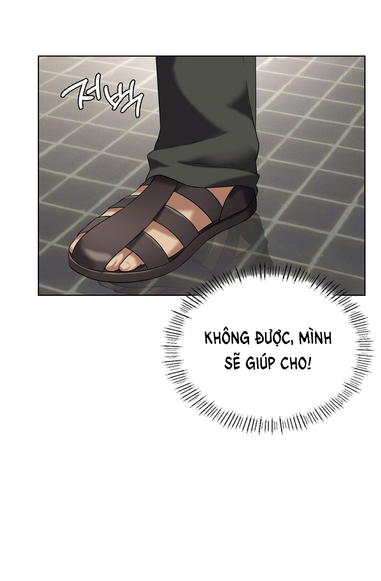 [18+] thăng cấp đến khi hài lòng chapter 37.1 16