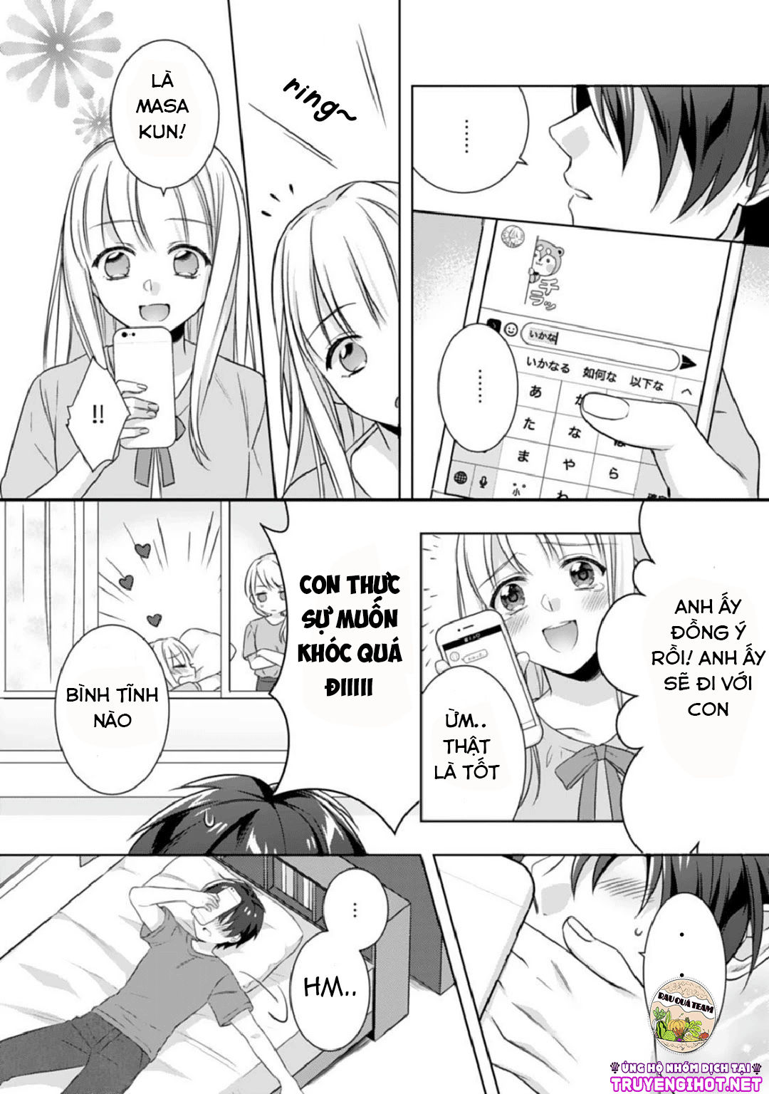 ecchi bị cấm cho đến khi kết hôn!? câu chuyện về hai người và đêm đầu tiên mong đợi chapter 2 12