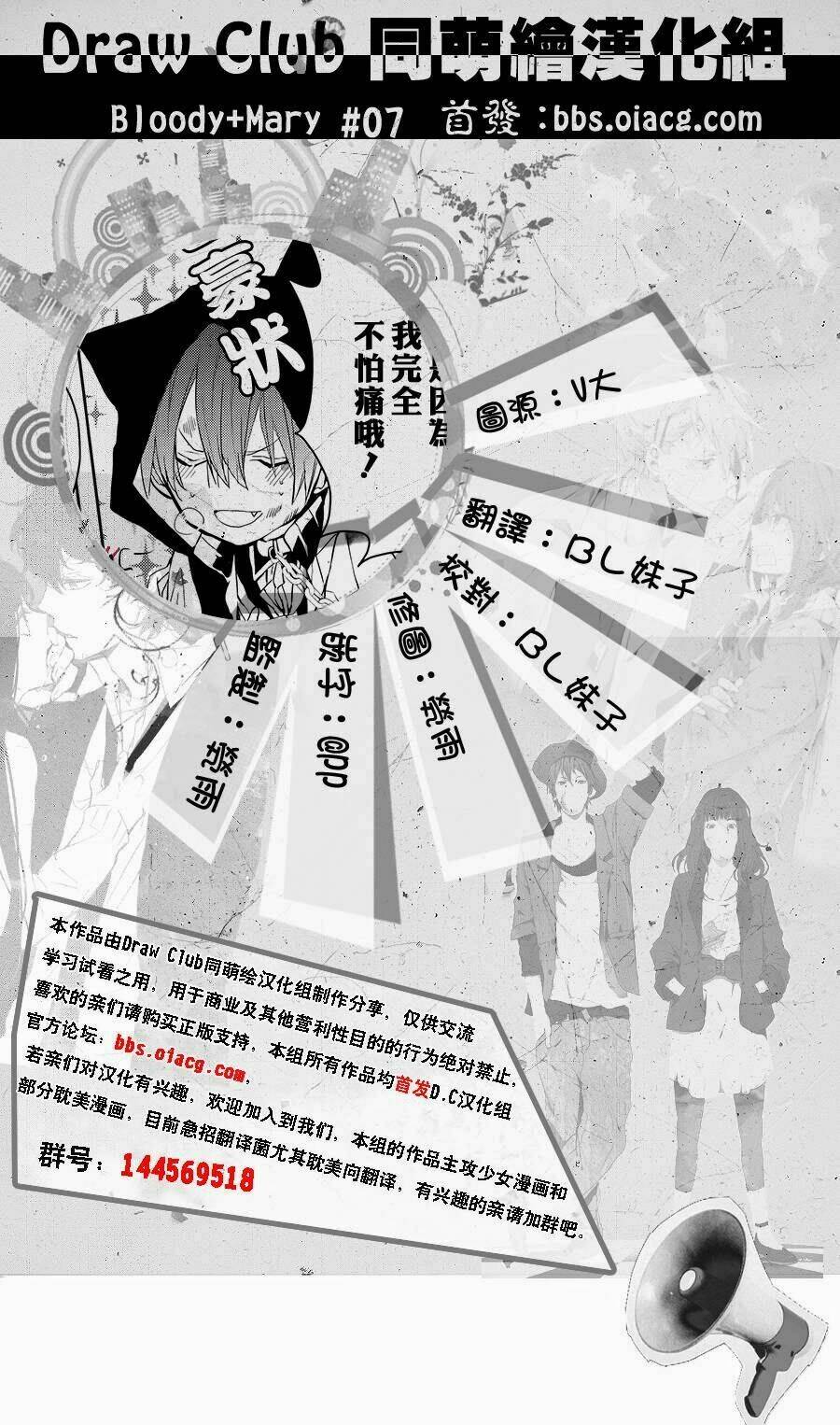 đẫm máu đức mẹ chapter 8 40