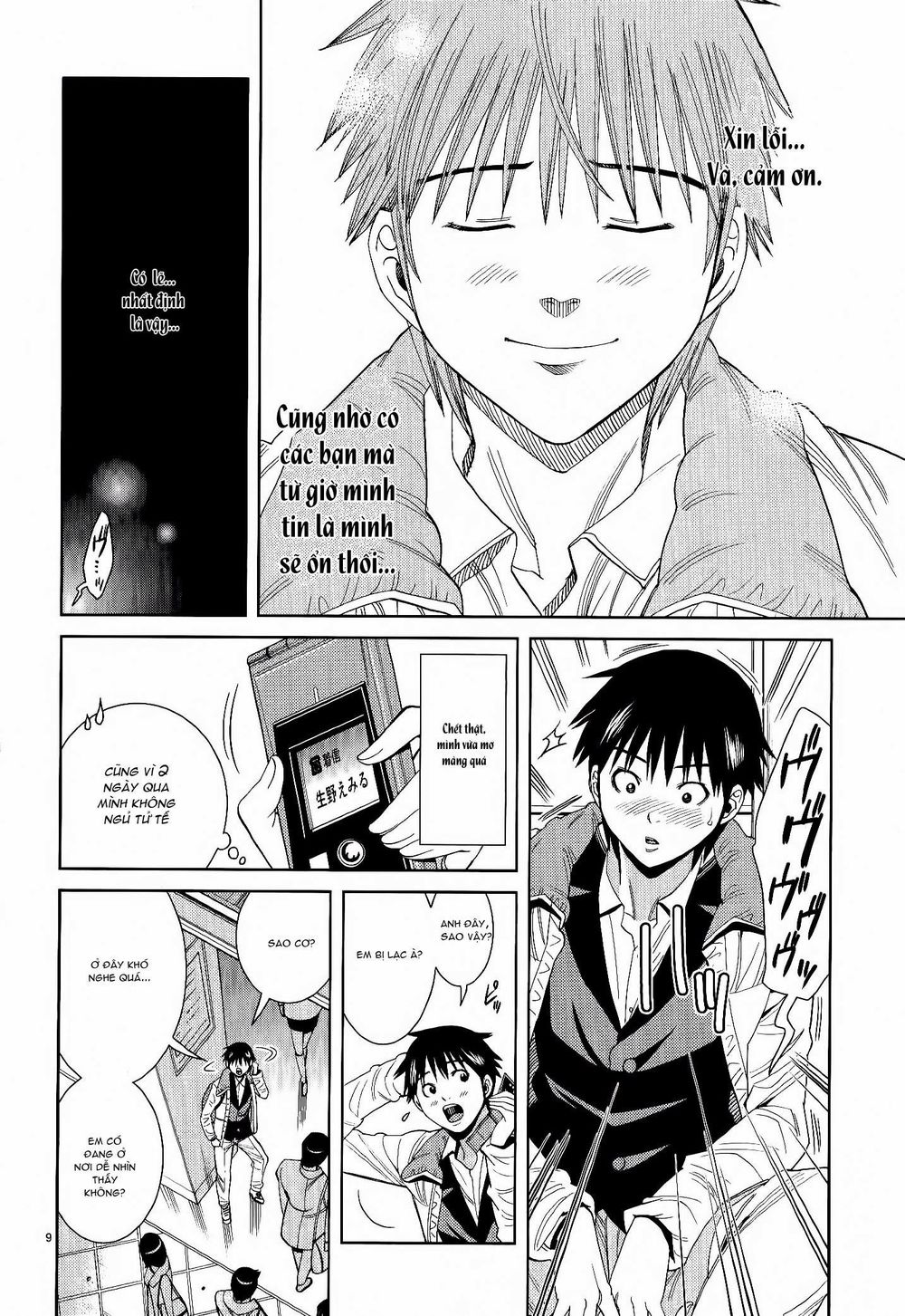 nozoki ana chapter 116 9