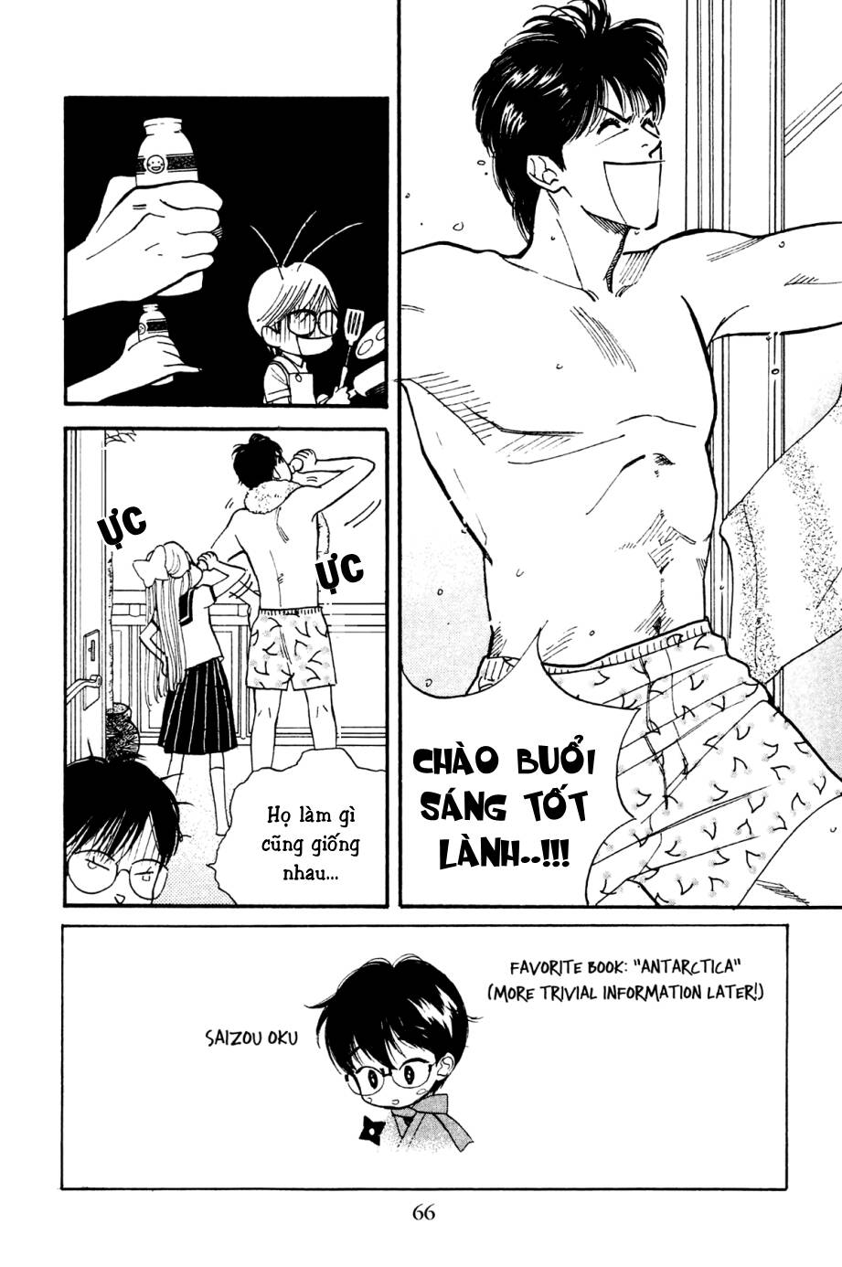 teru teru x shounen chapter 3 3