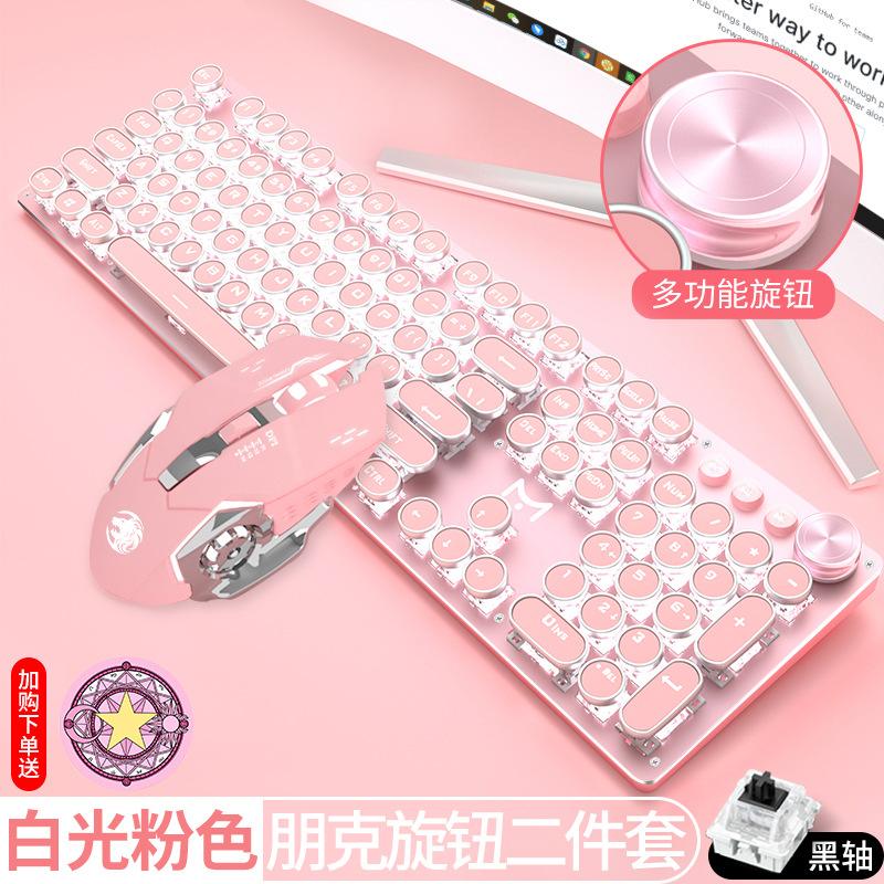 Bộ chuột và bàn phím cơ bluetooth không dây phong cách mới nhất có thể sạc lại máy tính xách tay chơi game punk hoàn toàn mới bảo hành toàn quốc