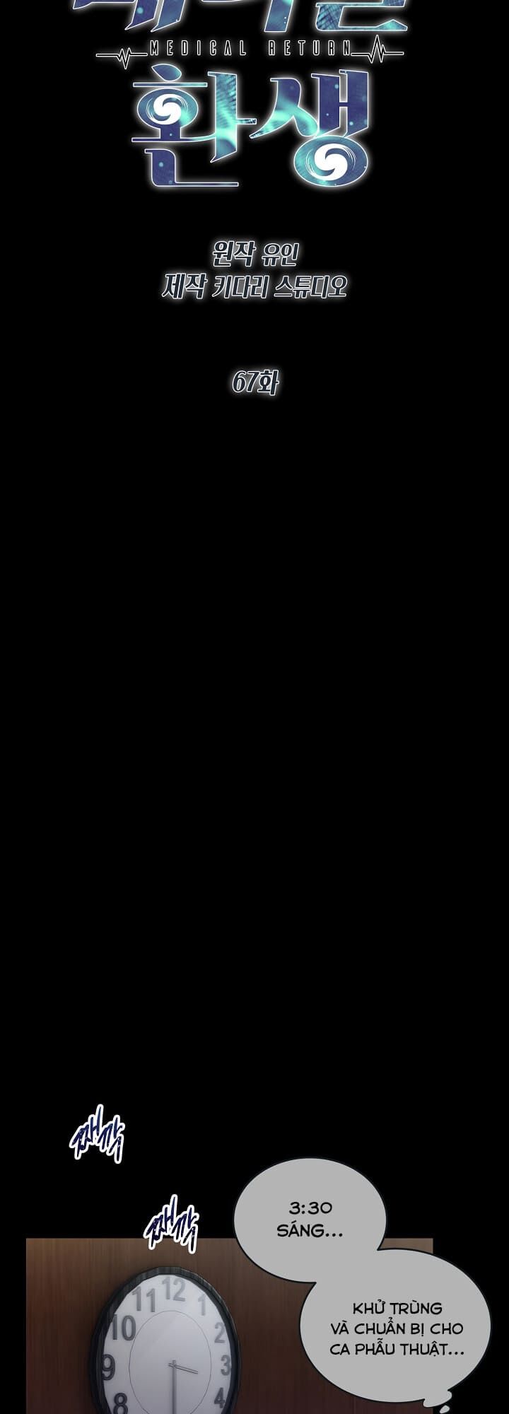 bác sĩ trùng sinh chapter 67 10
