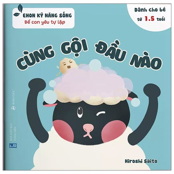 Ehon Nhật Bản - Kỹ Năng Sống Để Con Yêu Tự Lập (Bé Từ 1.5 Tuổi)- Combo Bộ Sách 4 Quyển - &quot;Cùng Đánh Răng Nào&quot;; &quot;Cùng Đi Vệ Sinh Nào&quot;; &quot;Cùng Mặc Quần Áo Nào&quot;; &quot;Cùng Gội Đầu Nào&quot;