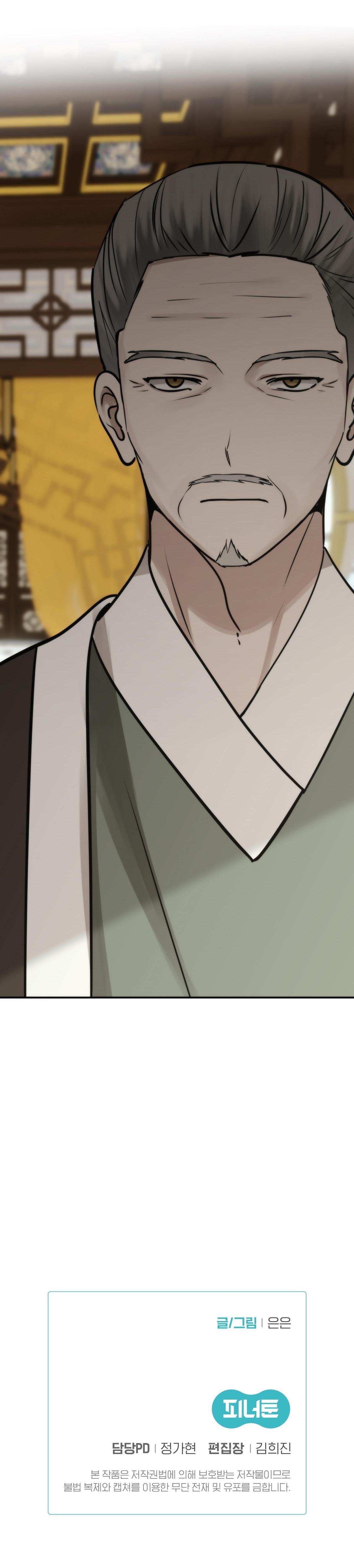 bl cổ trang - âu cổ ngắn nhà kim chapter 37.6 27