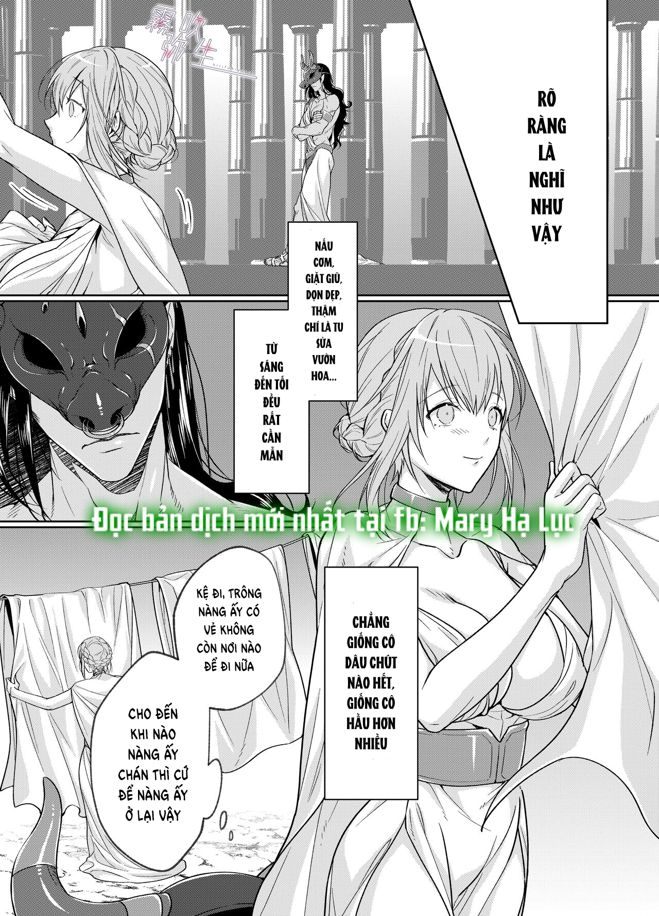 [21+] cô dâu hiến tế của thần thú chapter 1.1 11