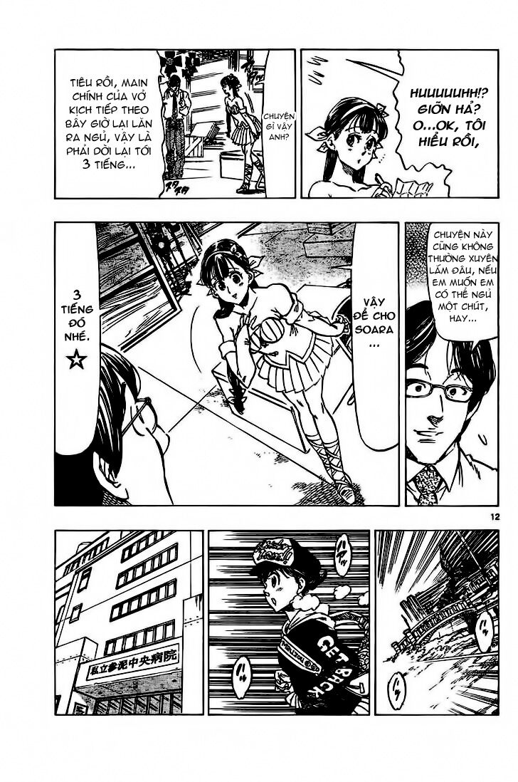 kongou banchou chapter 58 13