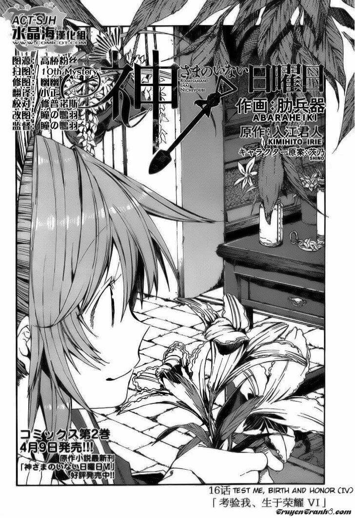 kamisama no inai nichiyoubi chapter 16 3