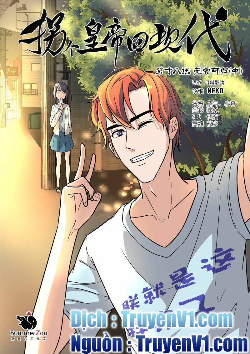 bắt cóc hoàng đế về hiện đại chapter 47 1