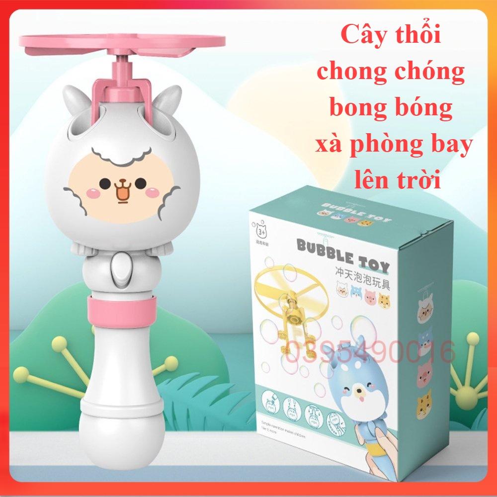 Cây Thổi bong bóng xà phòng BUBBLE TOY + chong chóng quay bay lên không trung đồ chơi cho bé  không dùng pin tạo hiệu ứng bay tuyệt đẹp