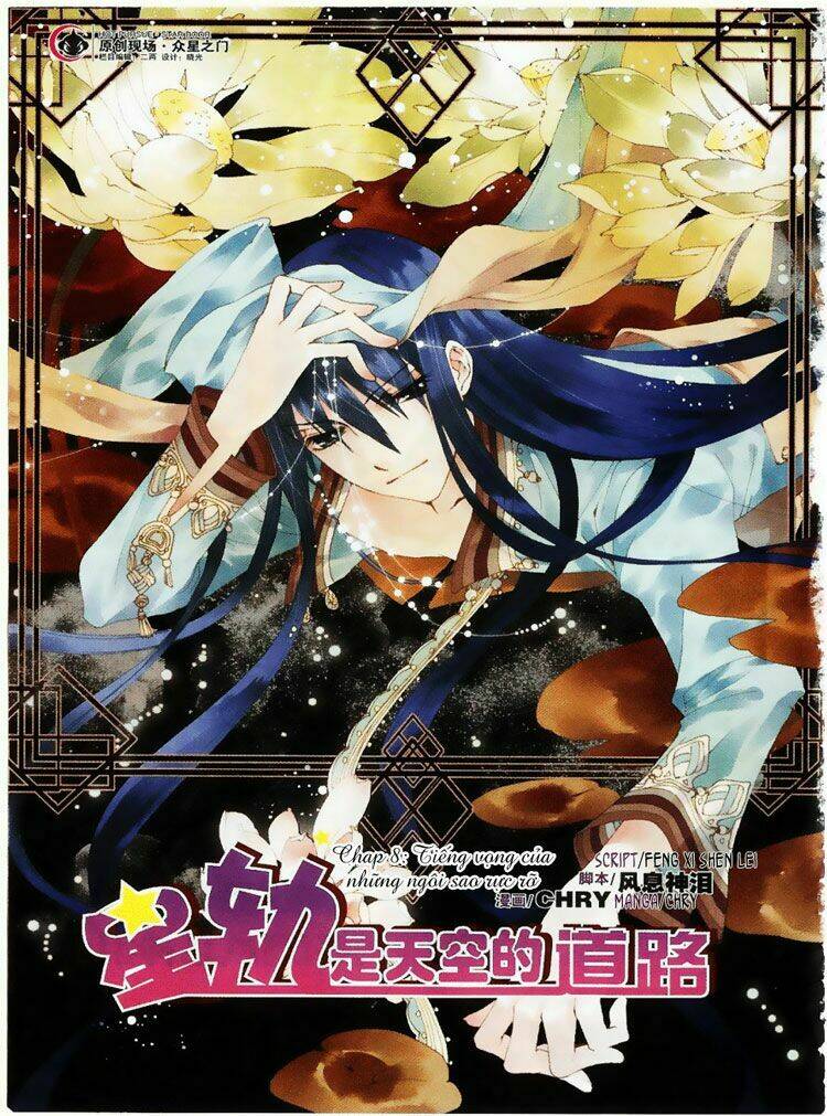 xing gui shi tian kong de dao lu chapter 8 3