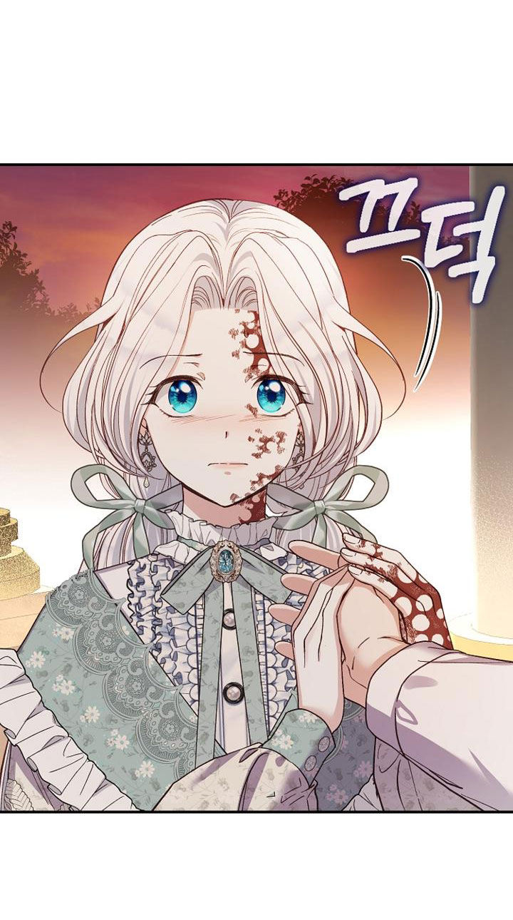 trở thành vợ thái tử quái vật chapter 83.1 77