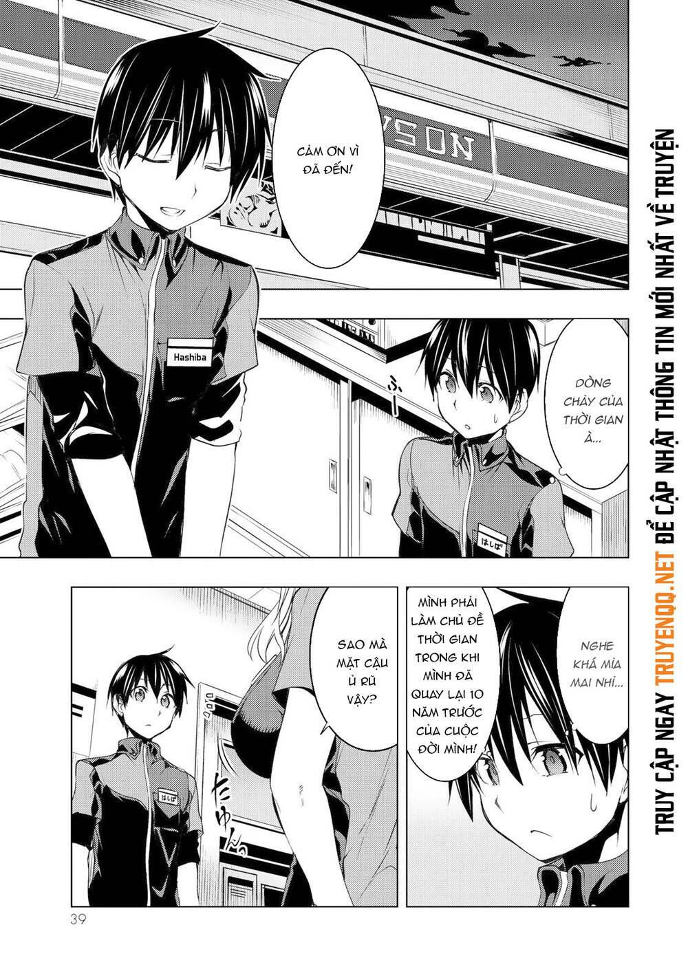 remake our life! chapter 6.1 3