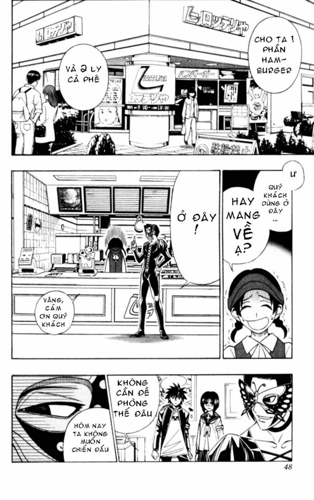 busou renkin chapter 20 5