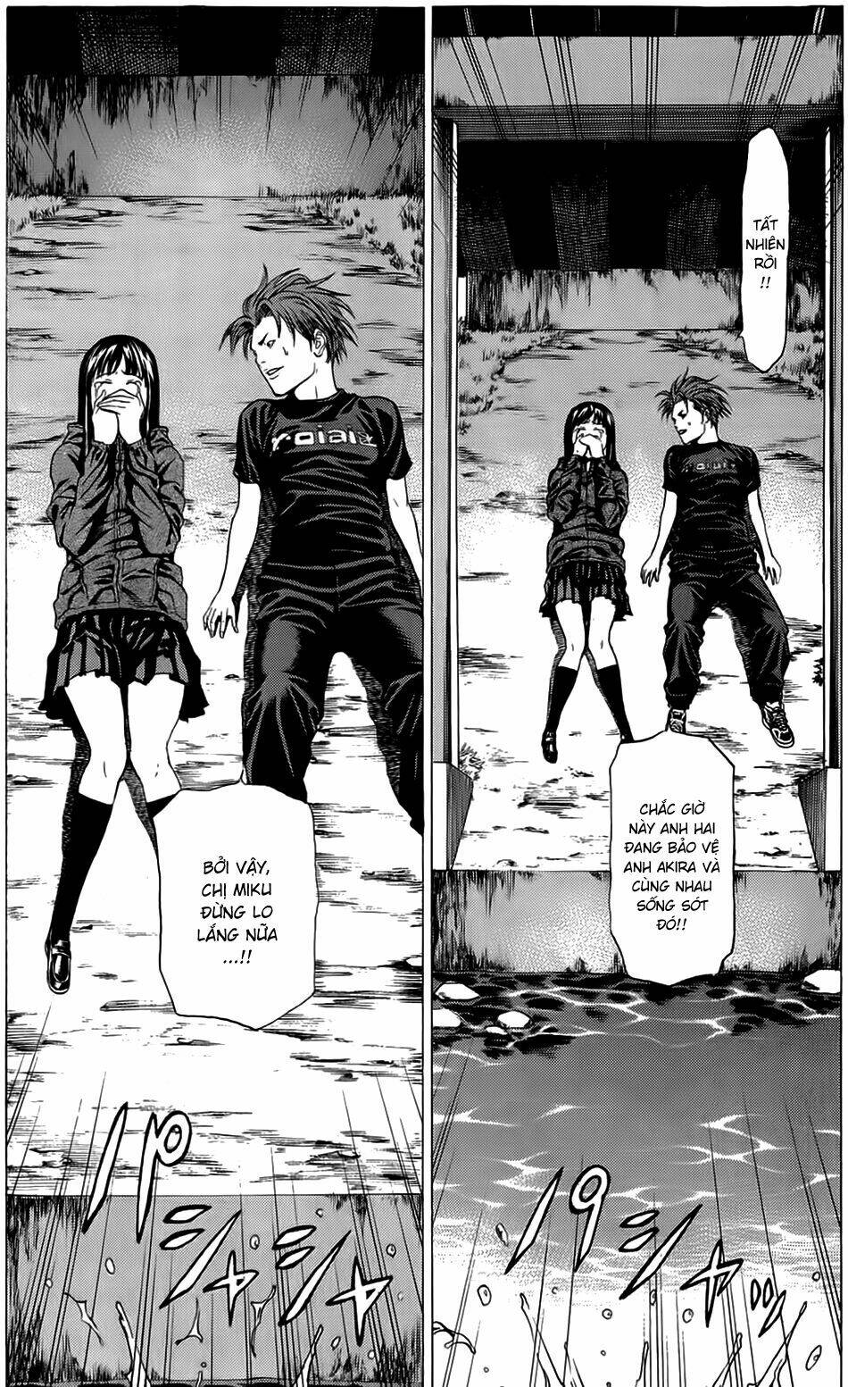 hakaijuu chapter 17 43