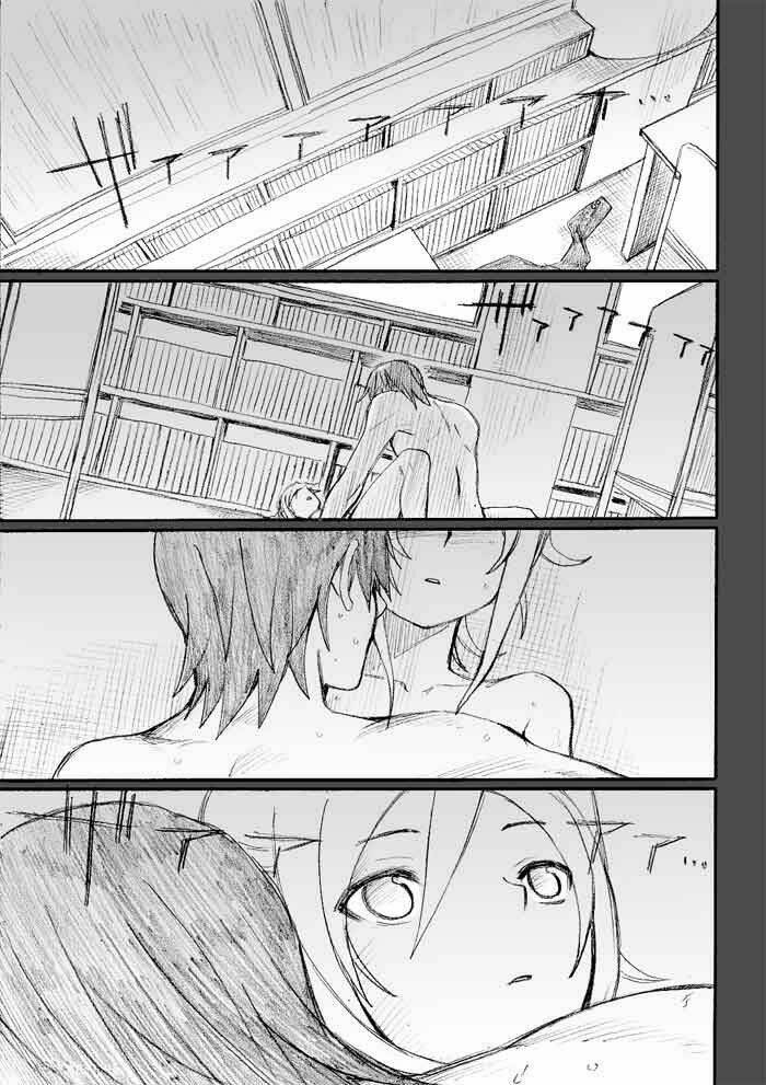 onani master kurosawa chapter 21 4