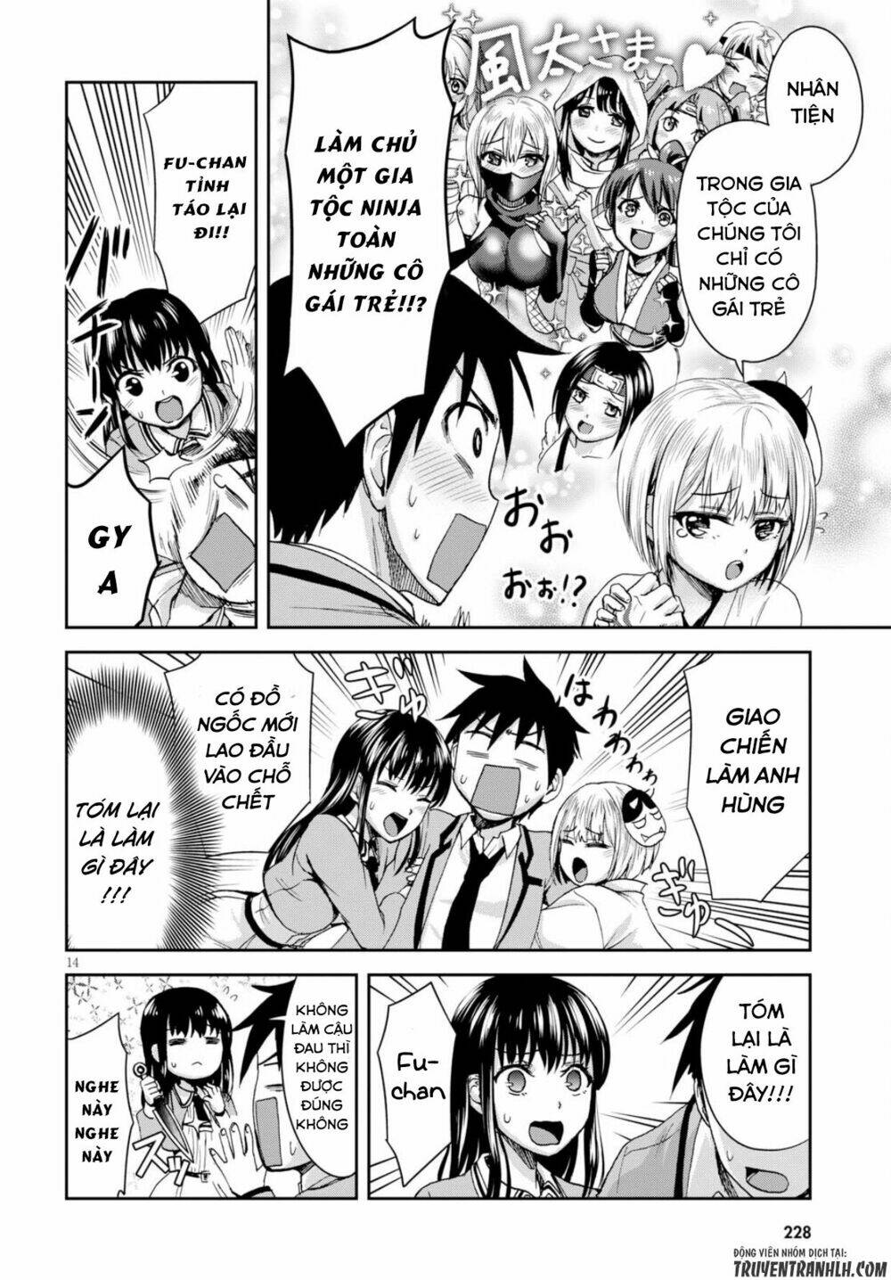 shinobi kill chapter 3 16