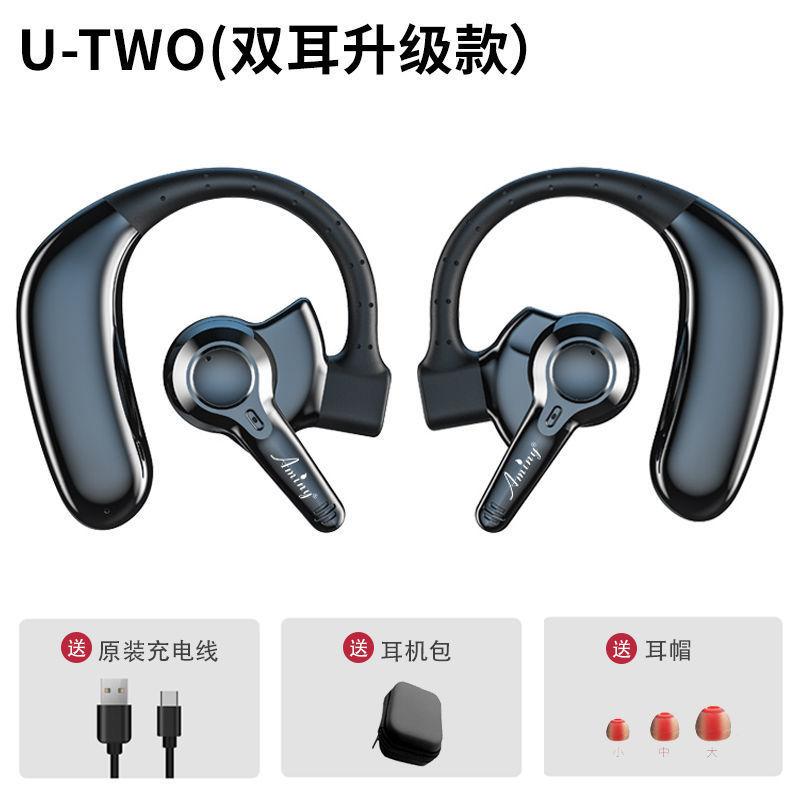 Tai nghe Bluetooth Emini phong cách mới nhất Bluetooth không dây UTWO thời lượng pin chờ siêu dài thể thao giảm tiếng ồn tai treo hai tai phổ thông