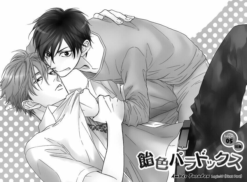 ameiro paradox chapter 6 10