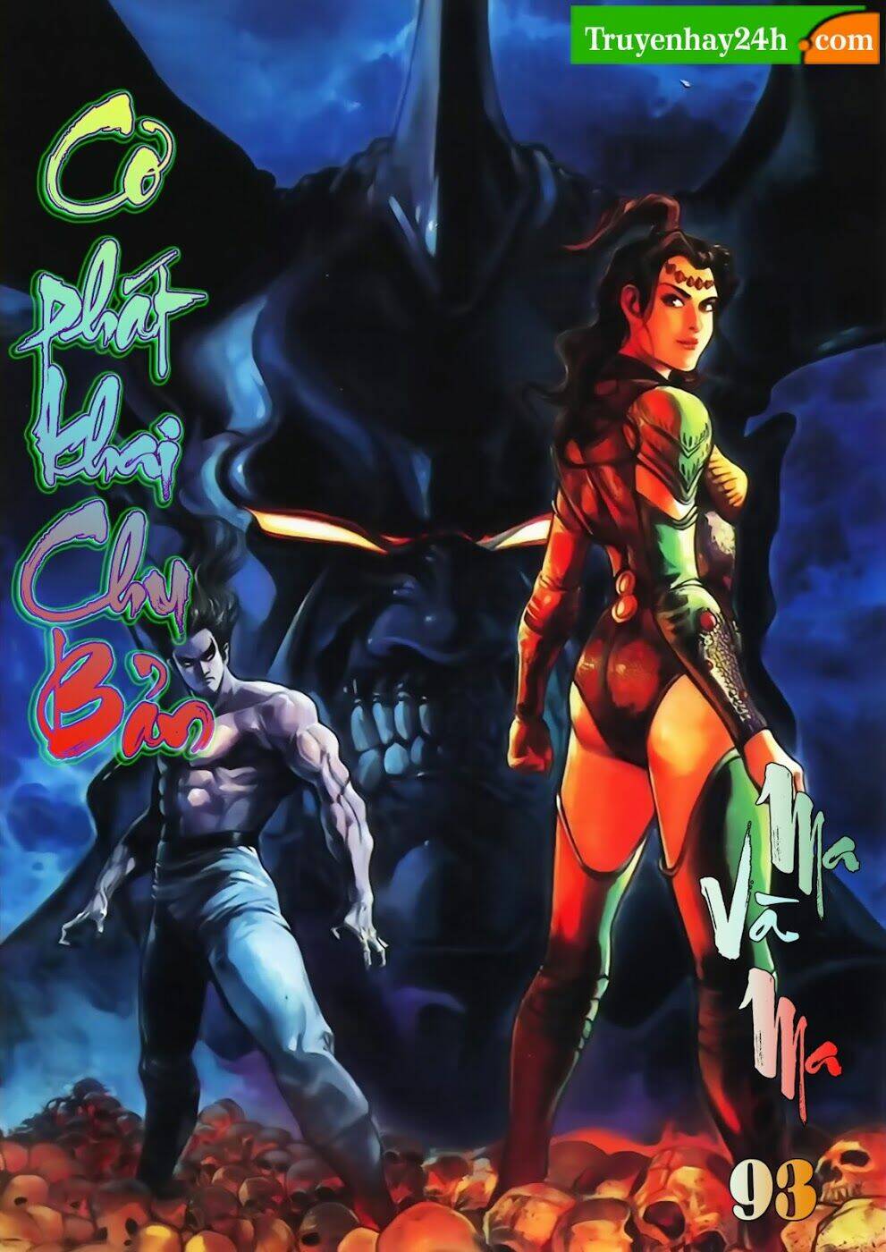 thiên tử truyền kỳ 1 - cơ phát khai chu bản chapter 93 1