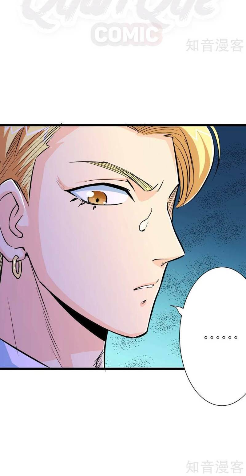 tối cường đặc chủng binh của hoa khôi chapter 73 7