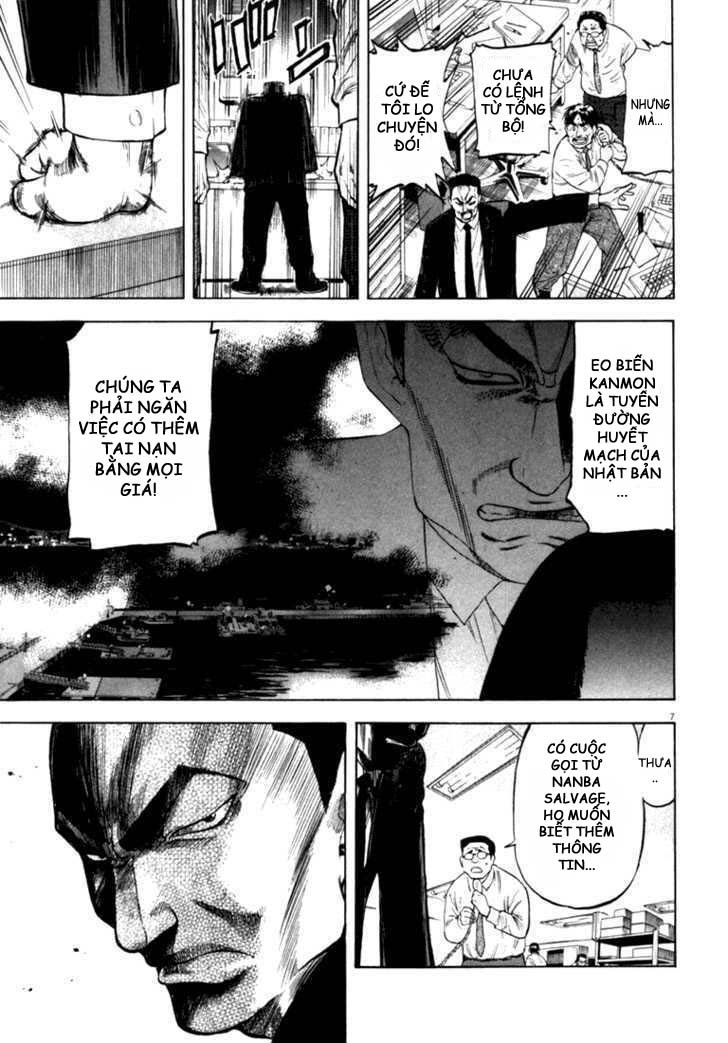 waga na wa umishi chapter 11 6