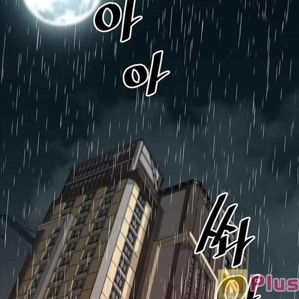 sự trở lại của huyền thoại chapter 97 57