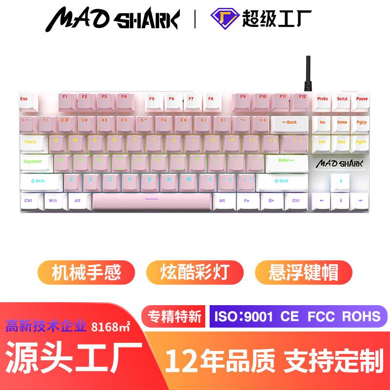 Phong cách mới nhất cá mập điên 87 bàn phím chơi game trò chơi chính tả đôi bàn phím trò chơi cơ khí trục xanh có dây phím đầy đủ không bấm bàn phím cơ