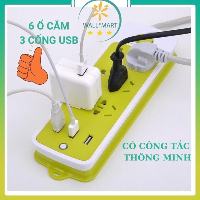 Ổ cắm điện đa năng thông minh có cổng usb chống giật WALLMART WM50