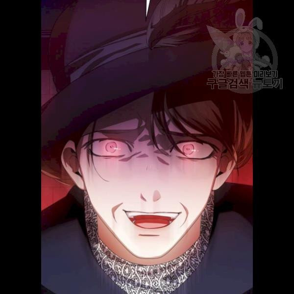 tôi muốn trở thành cô ấy dù chỉ là một ngày chapter 65.5 21