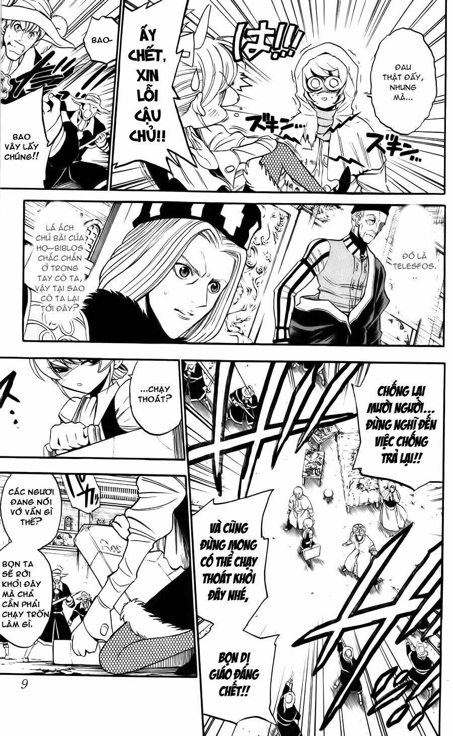 asklepios chapter 16 13