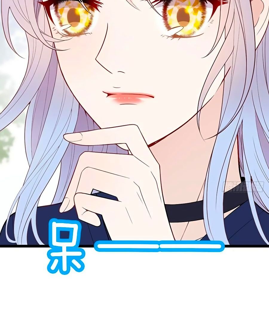 một vợ yêu, một bé con chapter 68.5 1