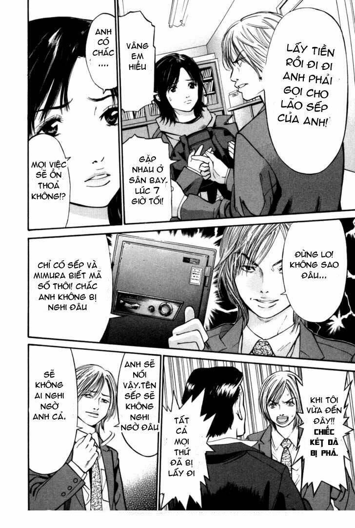 saru lock chapter 22 4