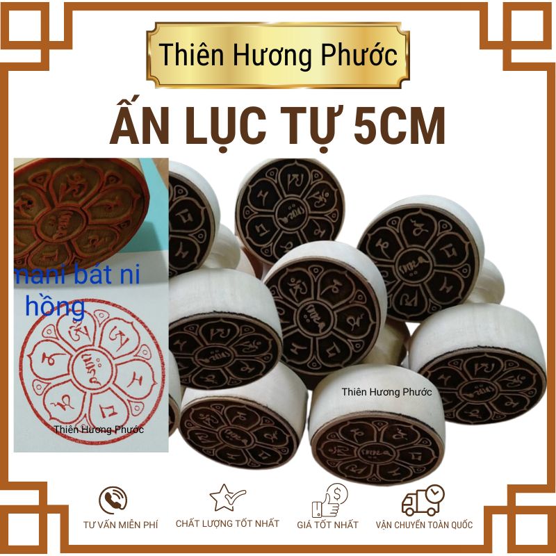 Ấn lục tự án mani pad me hum 5cm