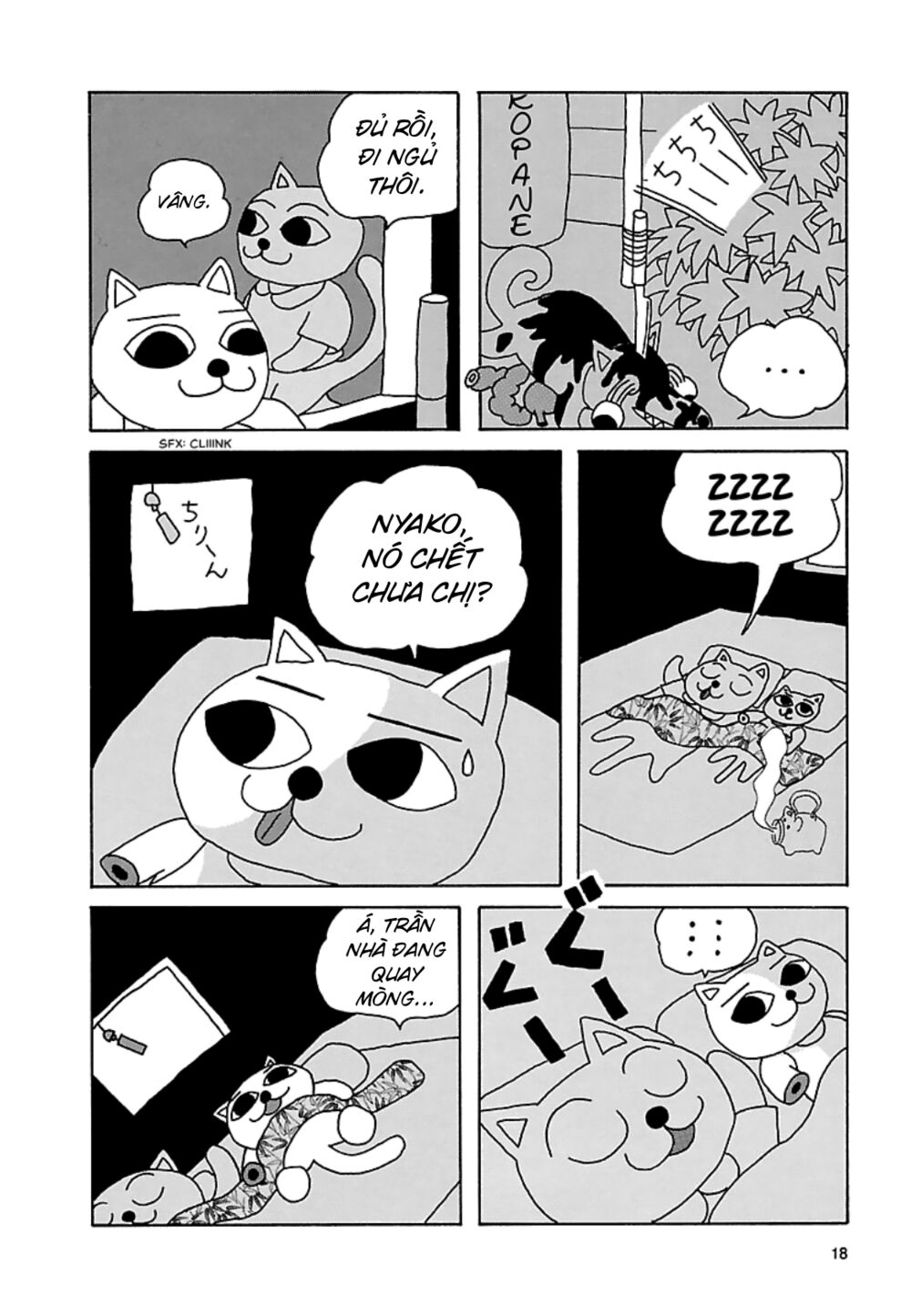 nekojiru udon chapter 14 6