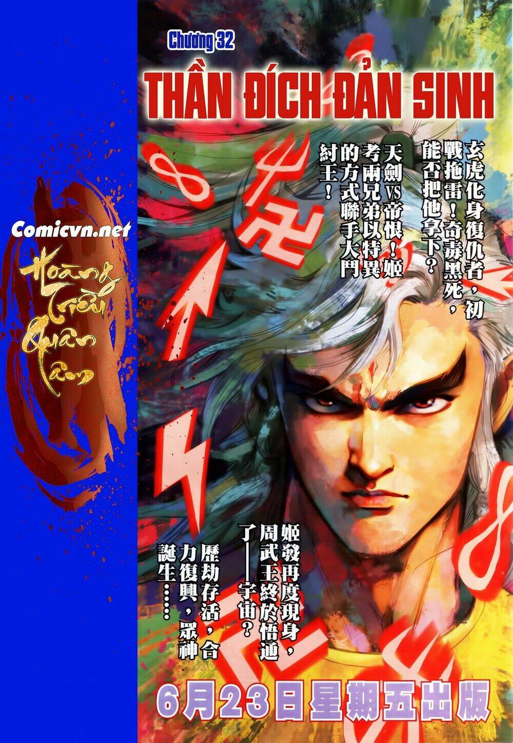 hoàng triều quân lâm chapter 31.2 16