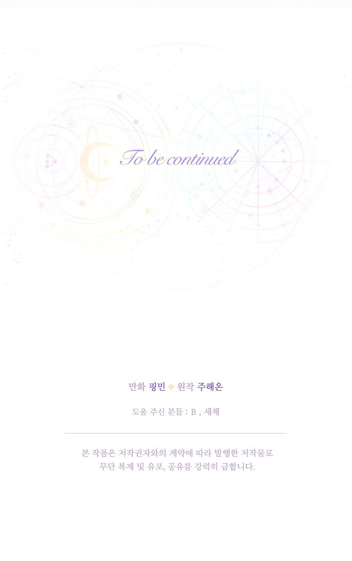 lady baby chapter 207.2 40