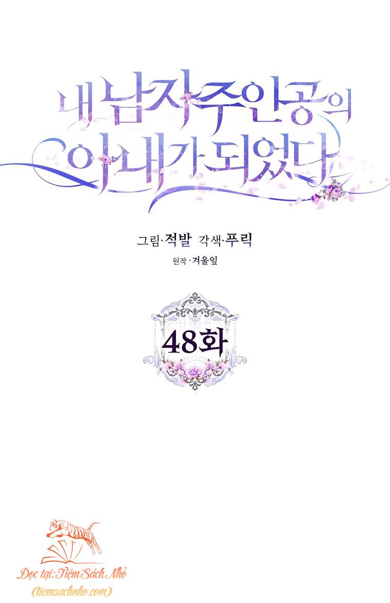 trở thành vợ nam chính chapter 48 17