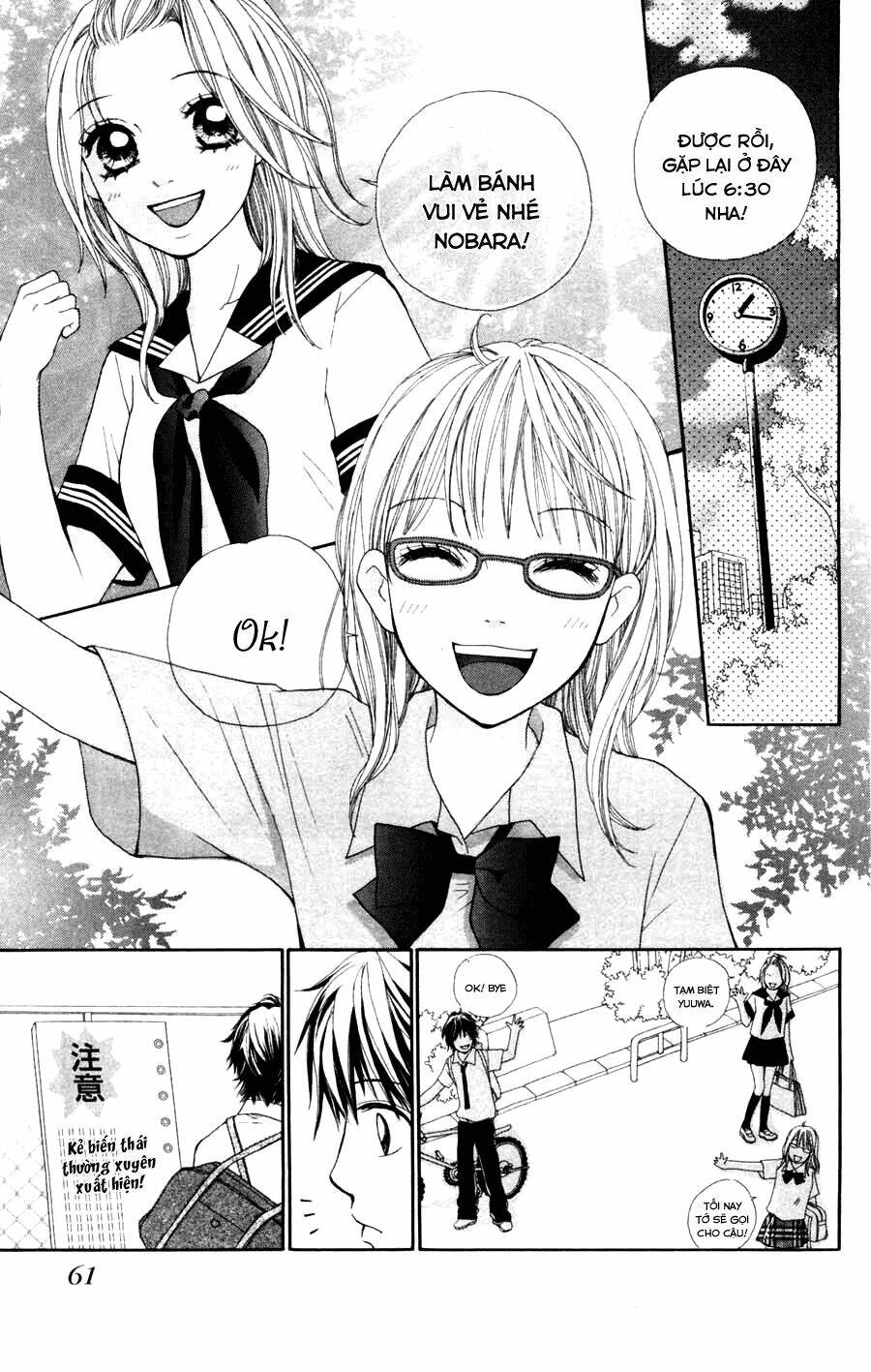 inochi chapter 2.1 13