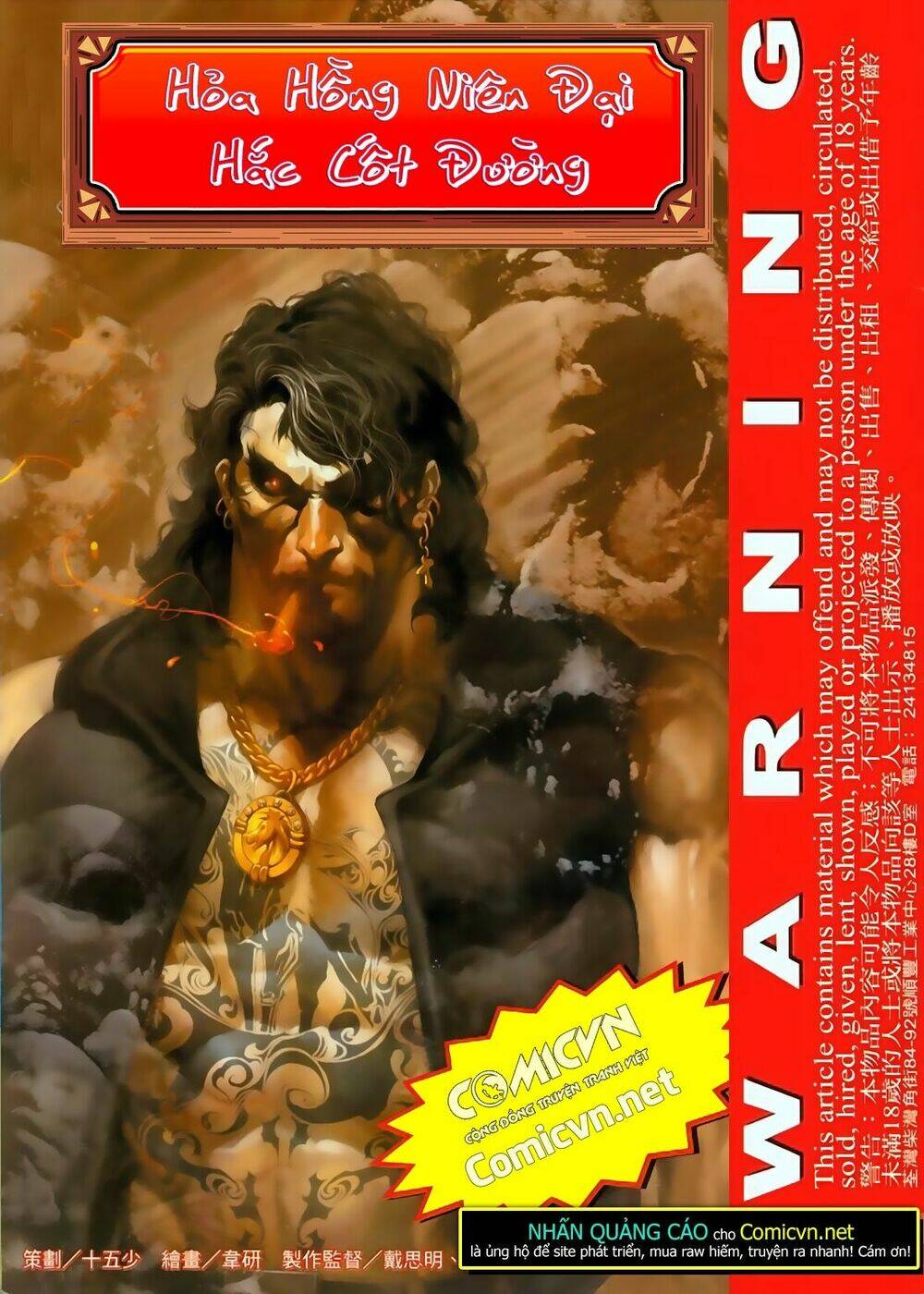 hỏa hồng niên đại hắc cốt đường chapter 64 1